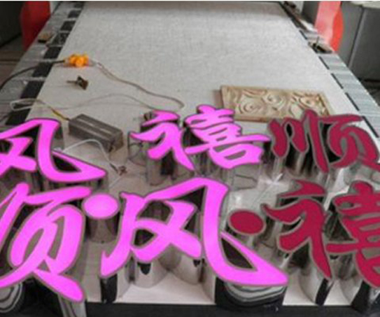 廣告材料合作案例