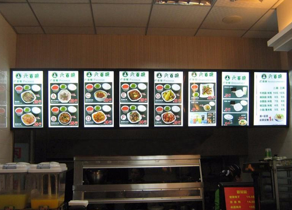 點餐燈箱