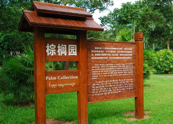 標(biāo)示標(biāo)牌制作及加工