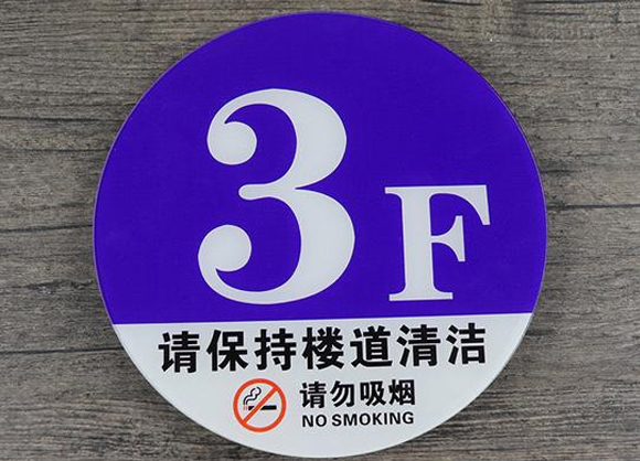 標(biāo)識(shí)導(dǎo)向牌