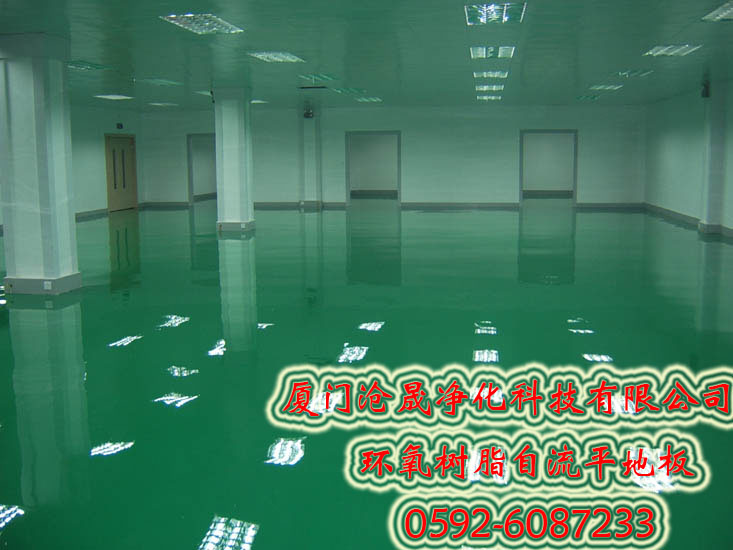 厦门环氧树脂地坪漆 沧晟环氧树脂地坪漆厂家 环氧树脂地坪漆施工规范